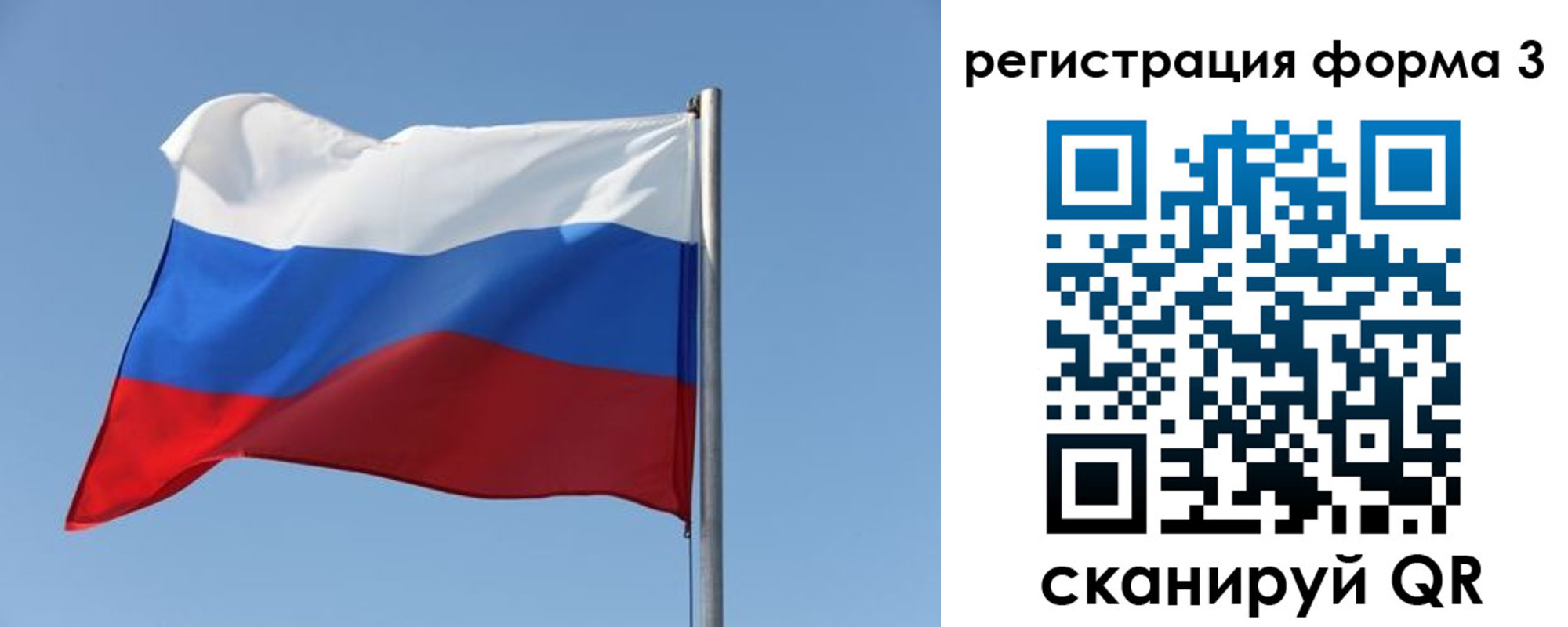 прописка законно в Белоярске