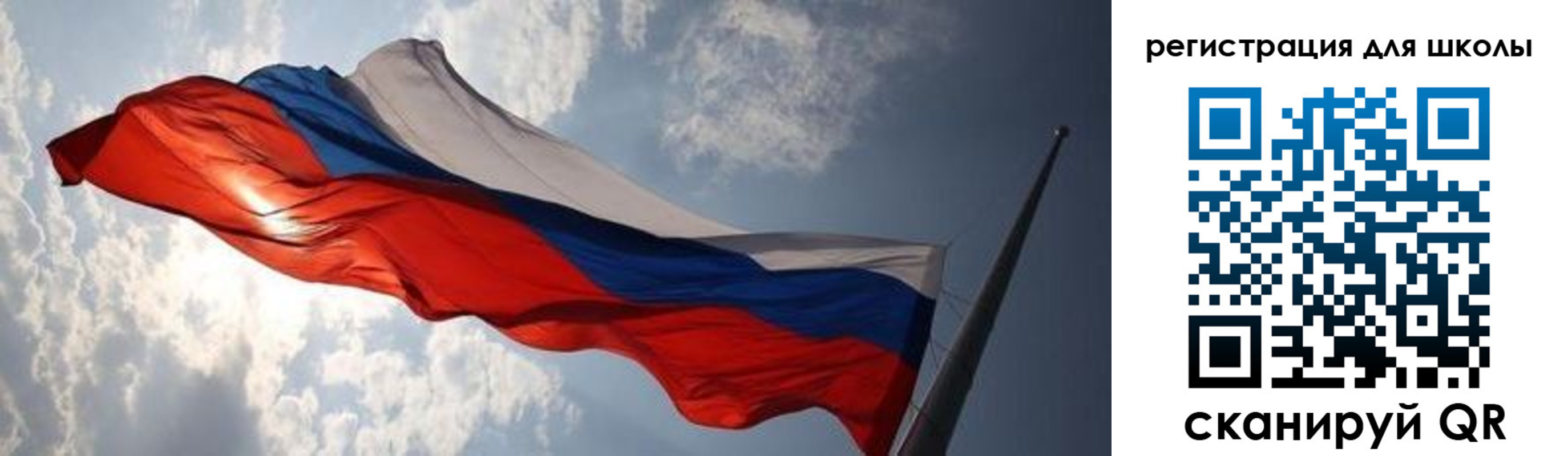 регистрация в Белоярске
