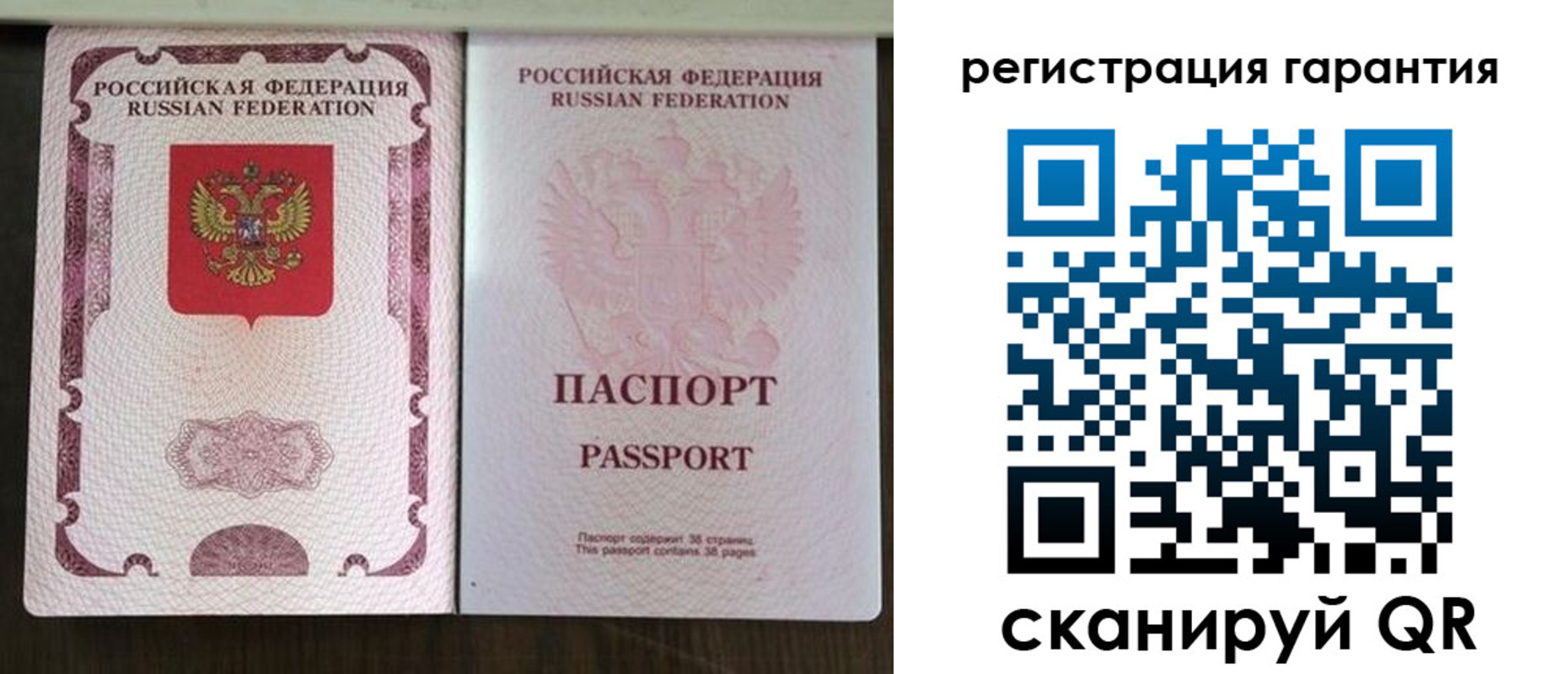 прописка регистрация в Белоярске